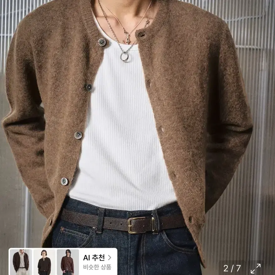 엘무드 비숍 울 알파카 크루넥 가디건 진저 브라운 44사이즈