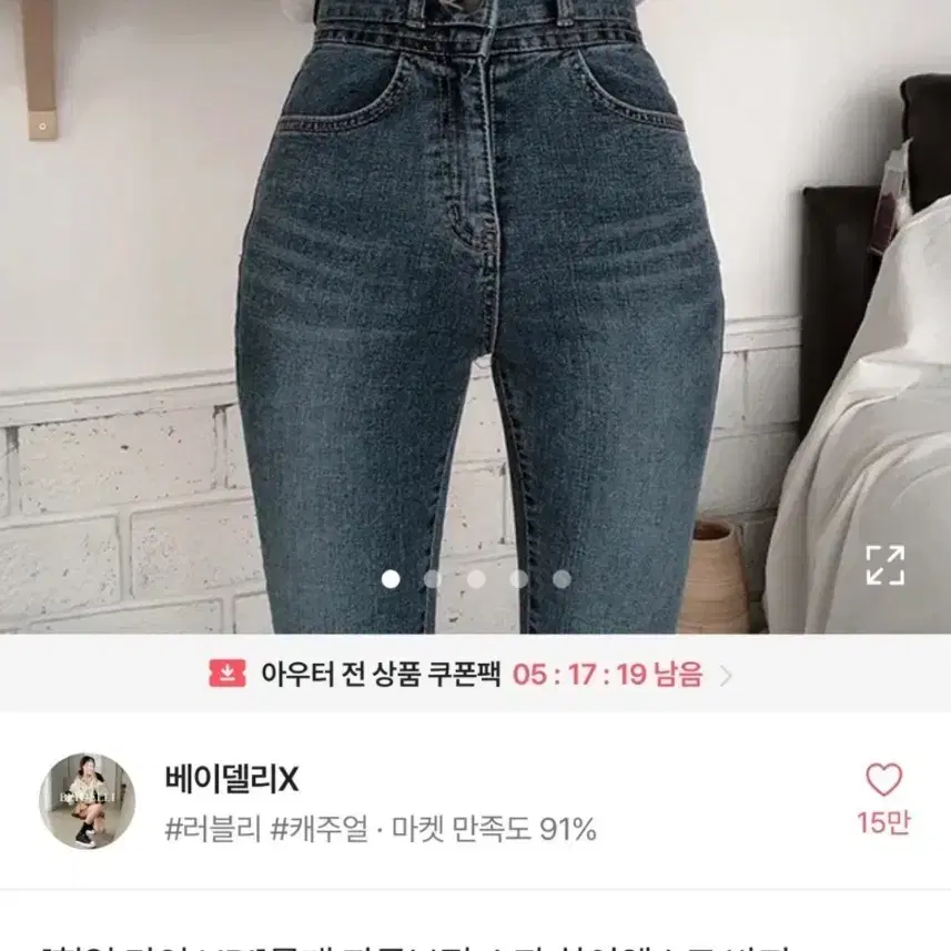 하이웨스트 청바지블랙!