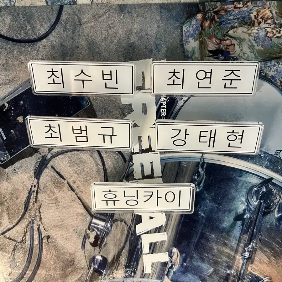 투바투 명찰팔아요 일괄0.6