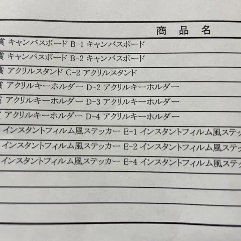 2번째 상품 이미지