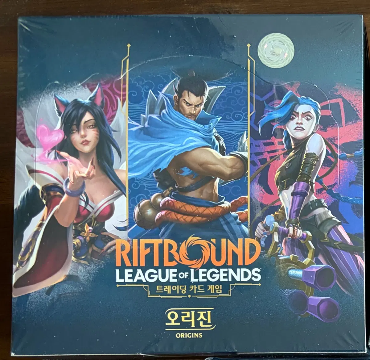 리프트바운드 오리진 박스 판매합니다