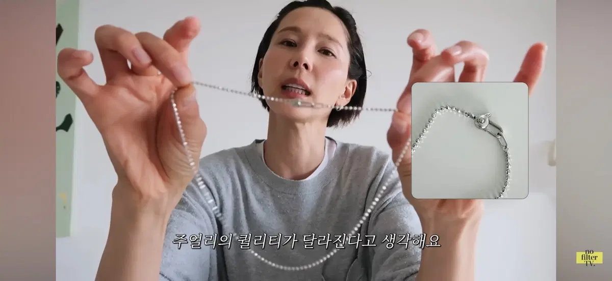 HR 김나영 볼체인 미러볼 목걸이 실버 38cm