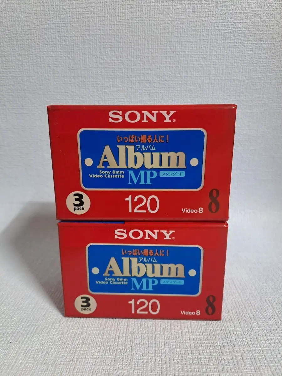 소니 [ SONY ] 8mm 비디오 카세트테이프 [ 미개봉 6팩 ]