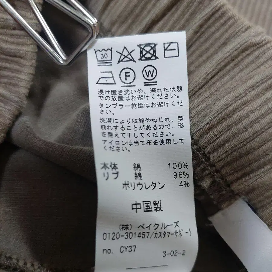 9번째 상품 이미지