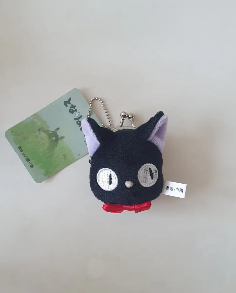 지브리 마녀배달부 지지 고양이 파우치 키링 새상품