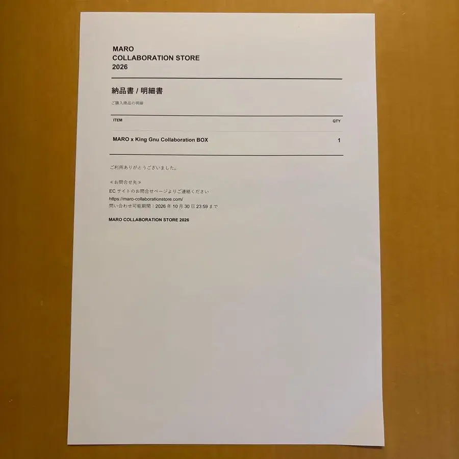 2번째 상품 이미지
