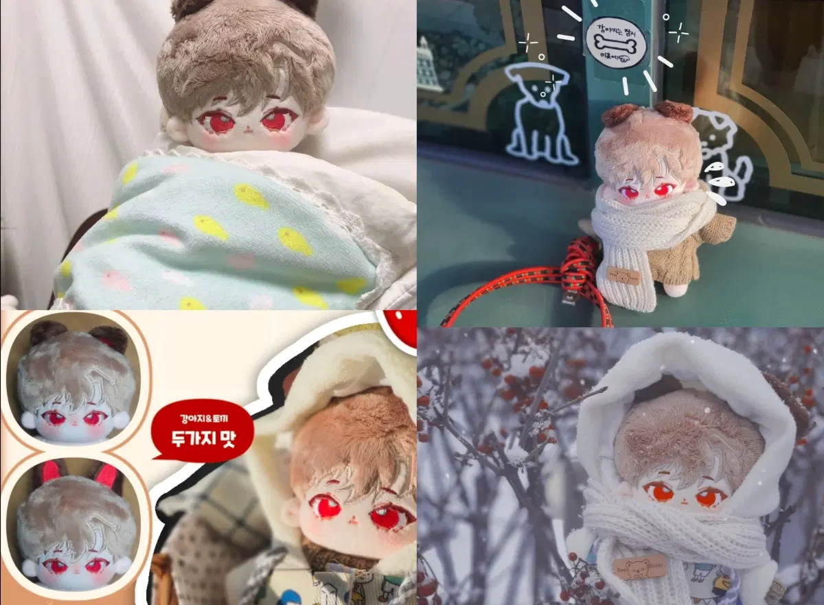 무속성 15cm 잼 토스트 솜깅 강아지 토끼 출생증