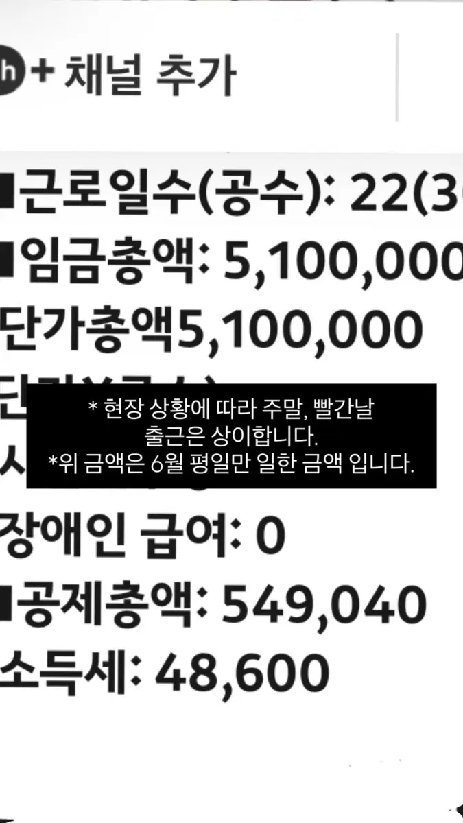 구인구직