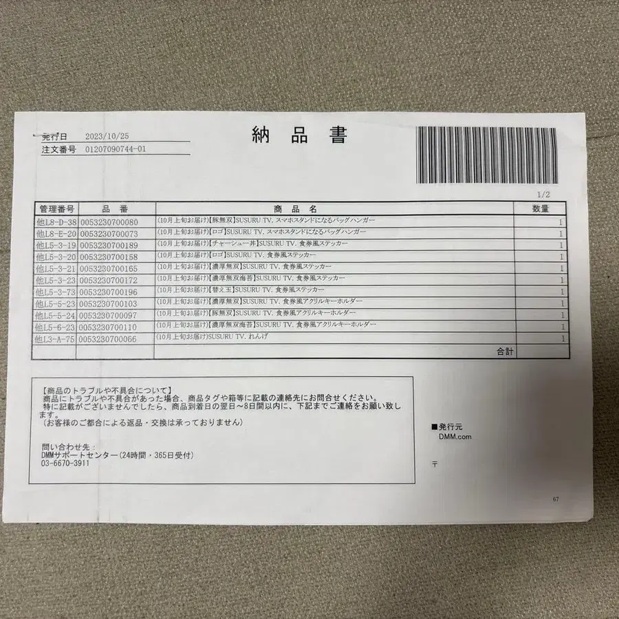 2번째 상품 이미지
