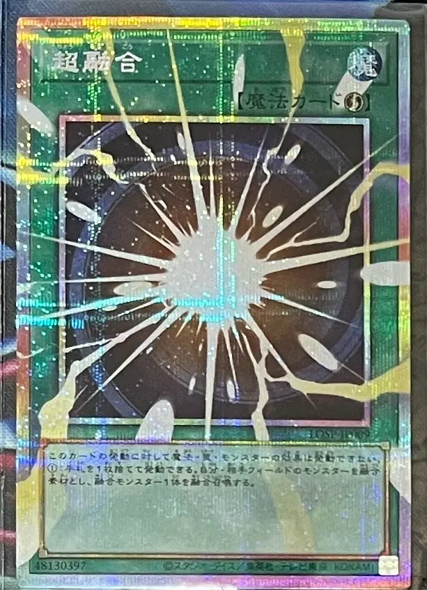 초융합 오버프레임 프시크 일판 판매합니다