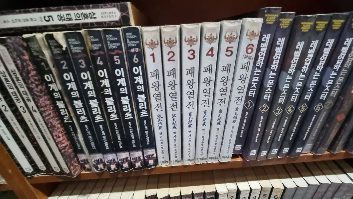패왕열전 1-6 완 한가 퓨전 무협 소설
