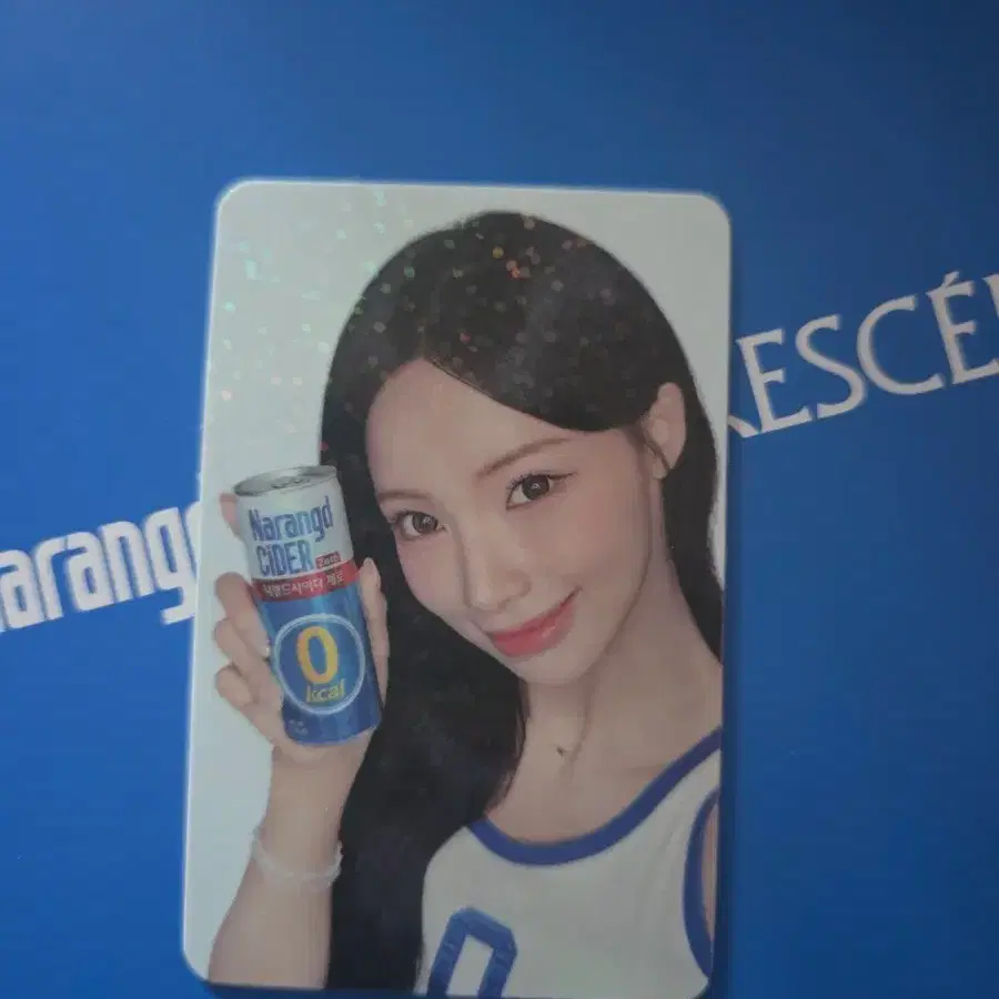 나랑드사이다 포카 교환