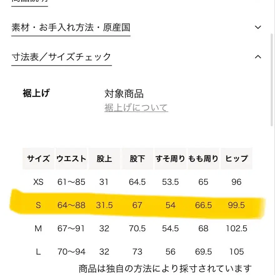 7번째 상품 이미지