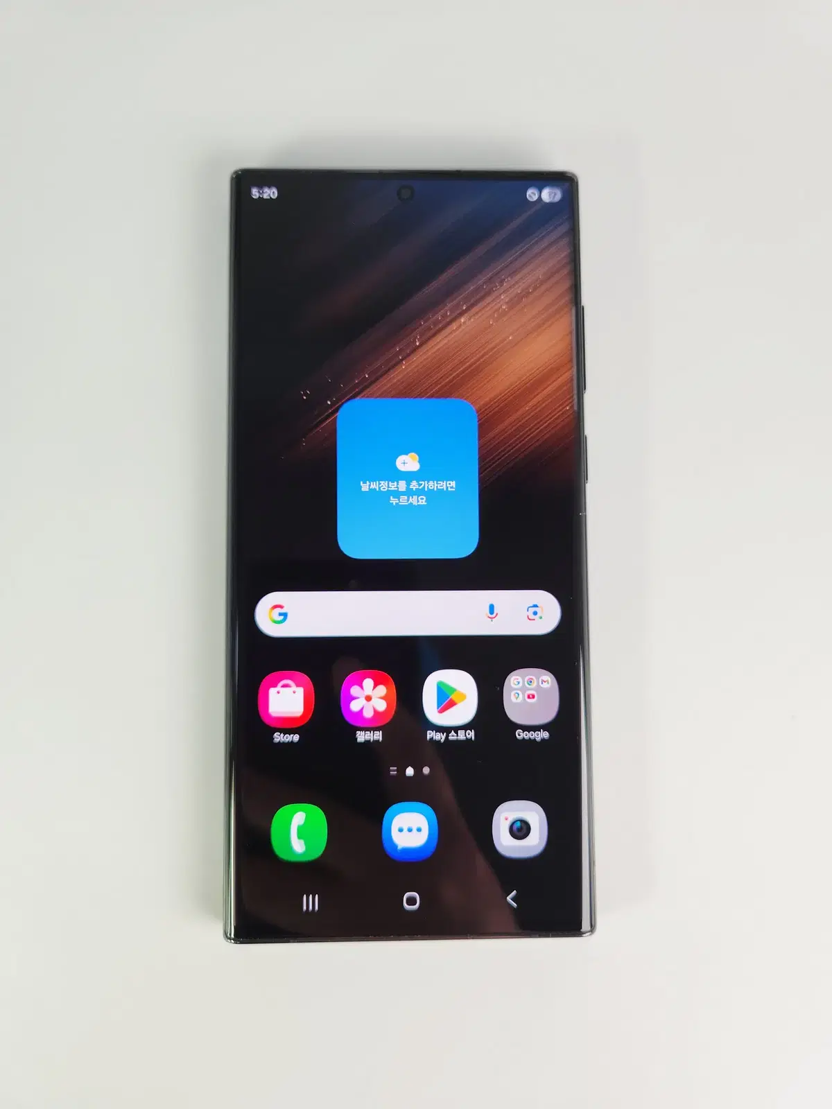 특A급 갤럭시 S22울트라 512GB 블랙 무잔상 대구중고폰 용인중고폰 안산중고폰 평택중고폰 화성중고폰 전주중고폰 대전중고폰 인천중고폰 광주중고폰 울산중고폰 부산중고폰 서울중고폰