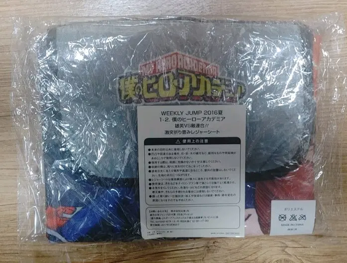히로아카 이벤트 추첨 레저시트