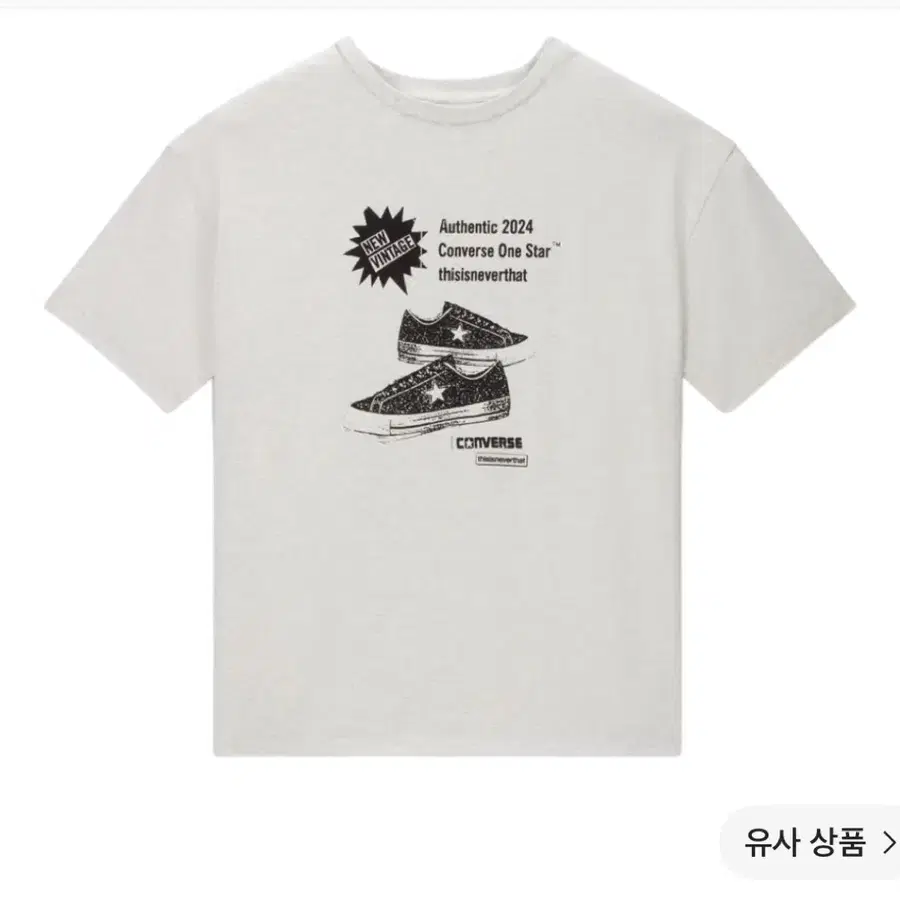 디네댓X컨버스 반팔