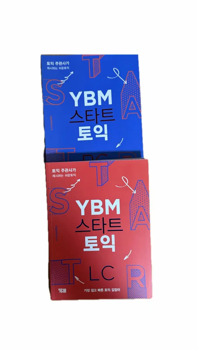 YBM 스타트 토익 LC/RC 새상품 일괄