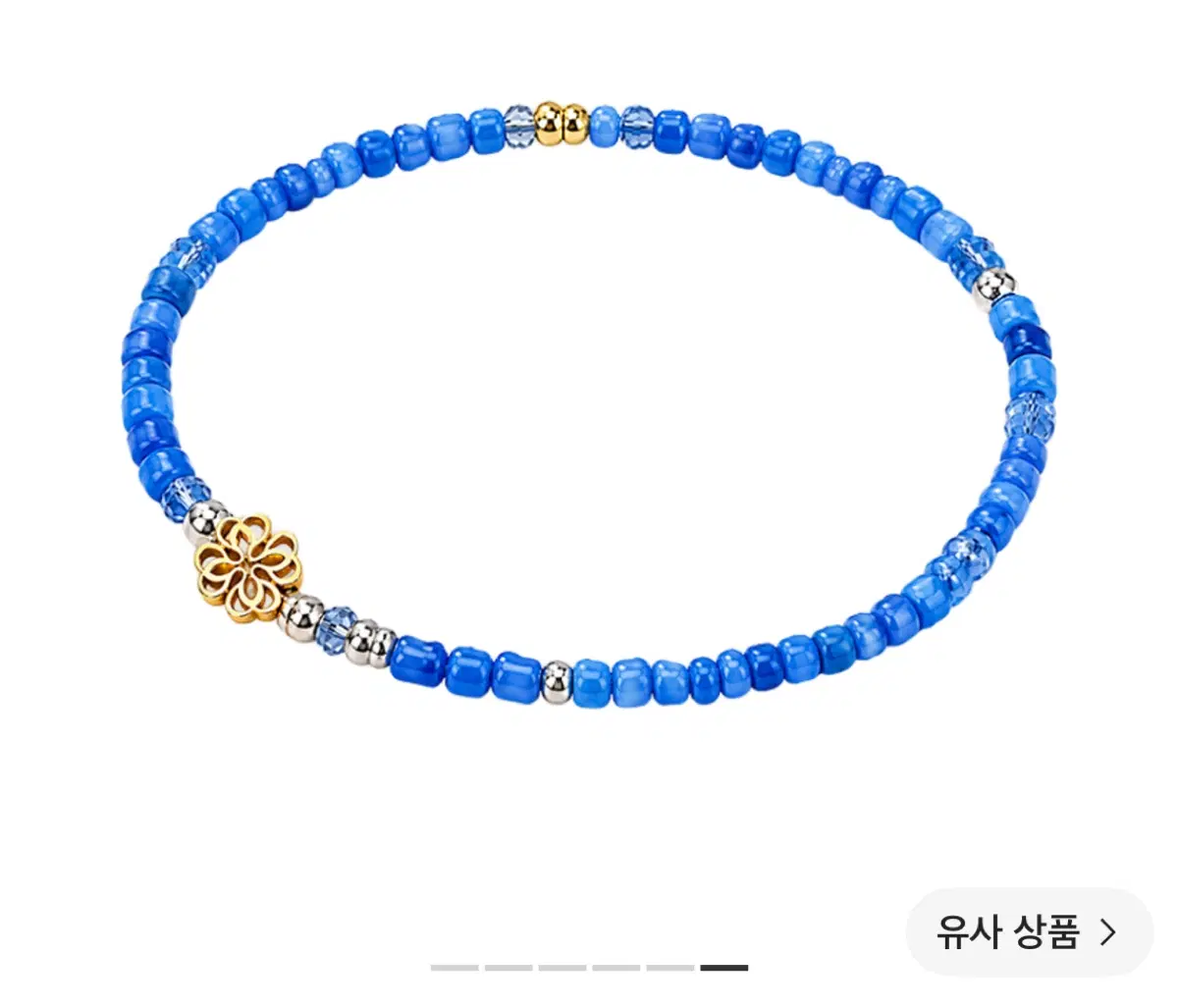 로얄44 팔찌