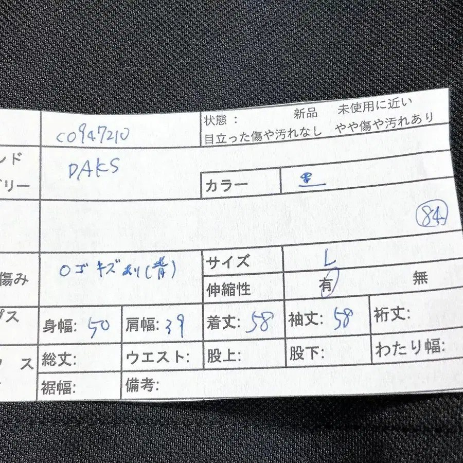 10번째 상품 이미지