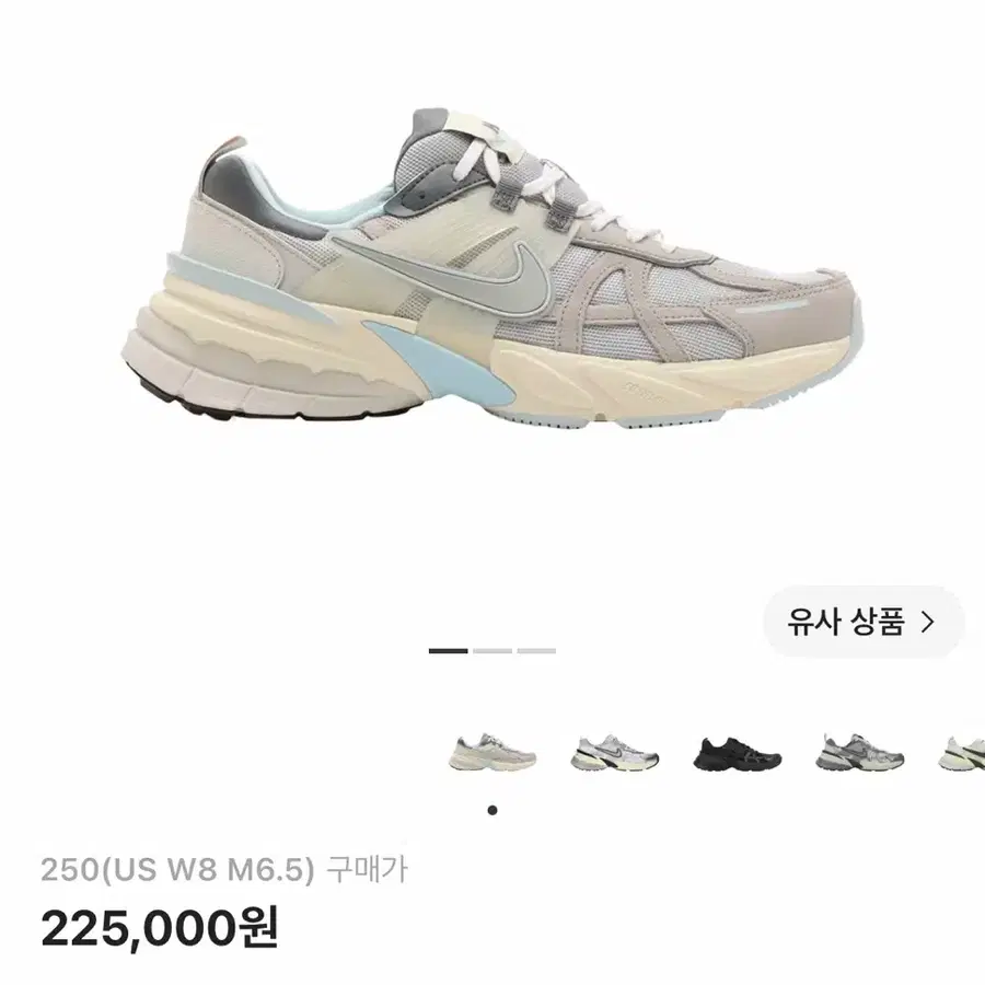 나이키 V2K 런 라이트 본 메탈릭 플래티넘 250