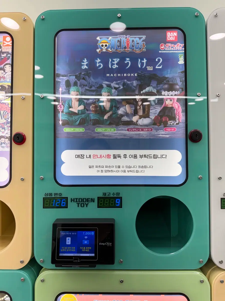 (미개봉)원피스 언제오려나 가챠 조로 A버전 판매/교환