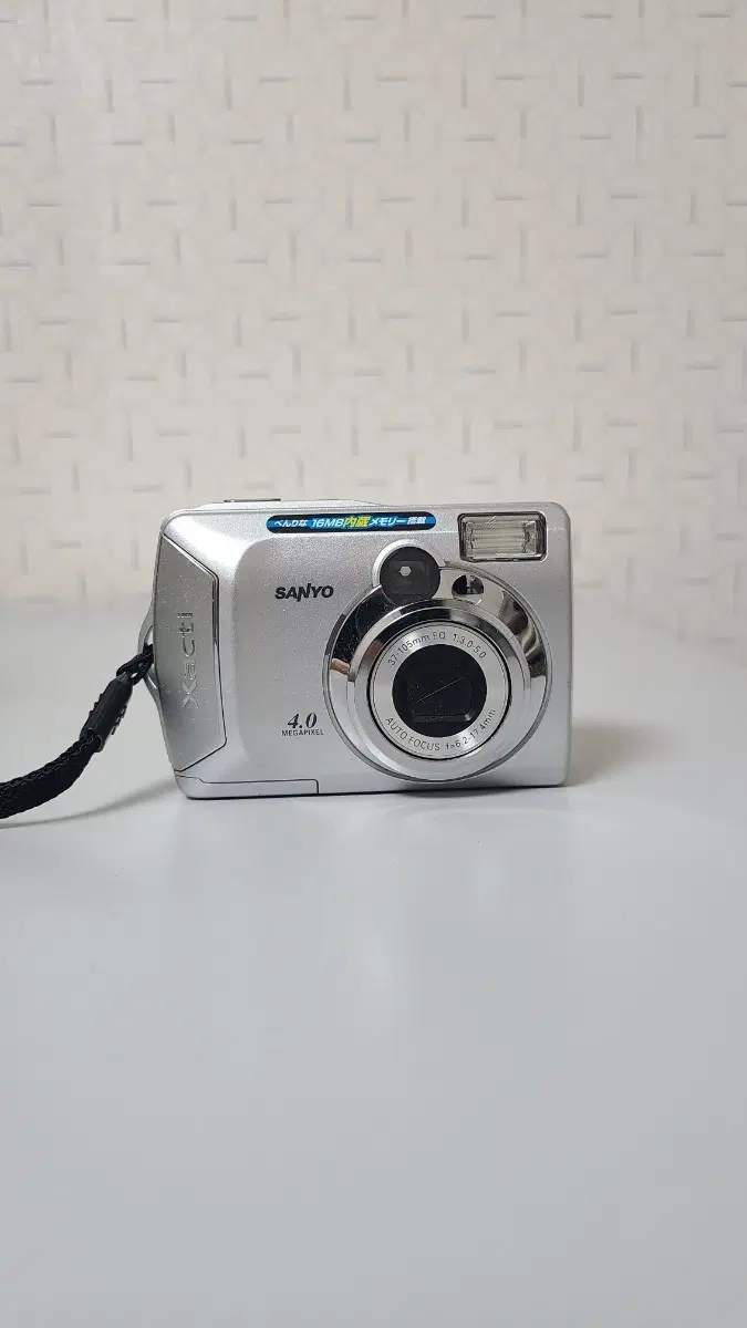 산요 작티 Xacti S4 건전지 디카