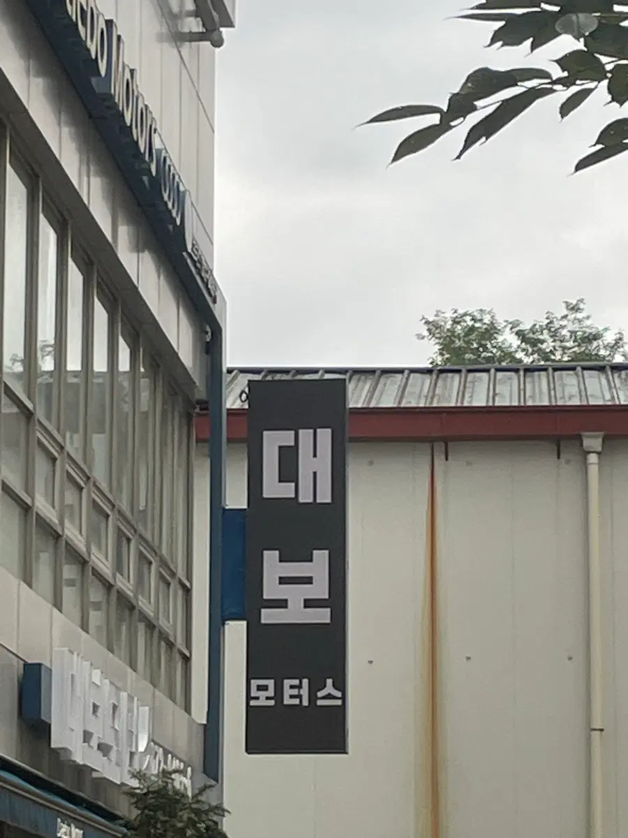 아이폰14프로 13프로 13미니 14 삽니다