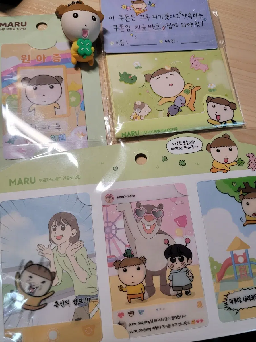 마루는 강쥐 일괄 판매