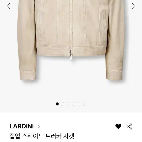 라르니디 스웨이드 집업 트러커 자켓