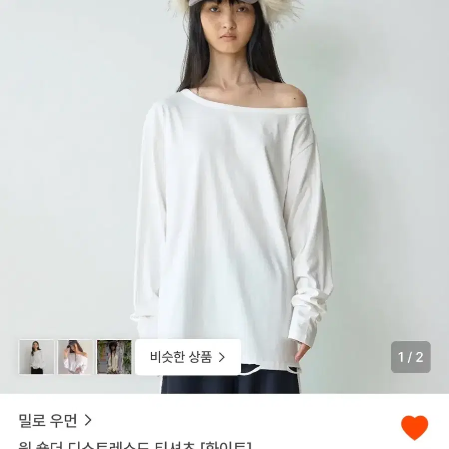 (새상품) 밀로우먼 오프숄더