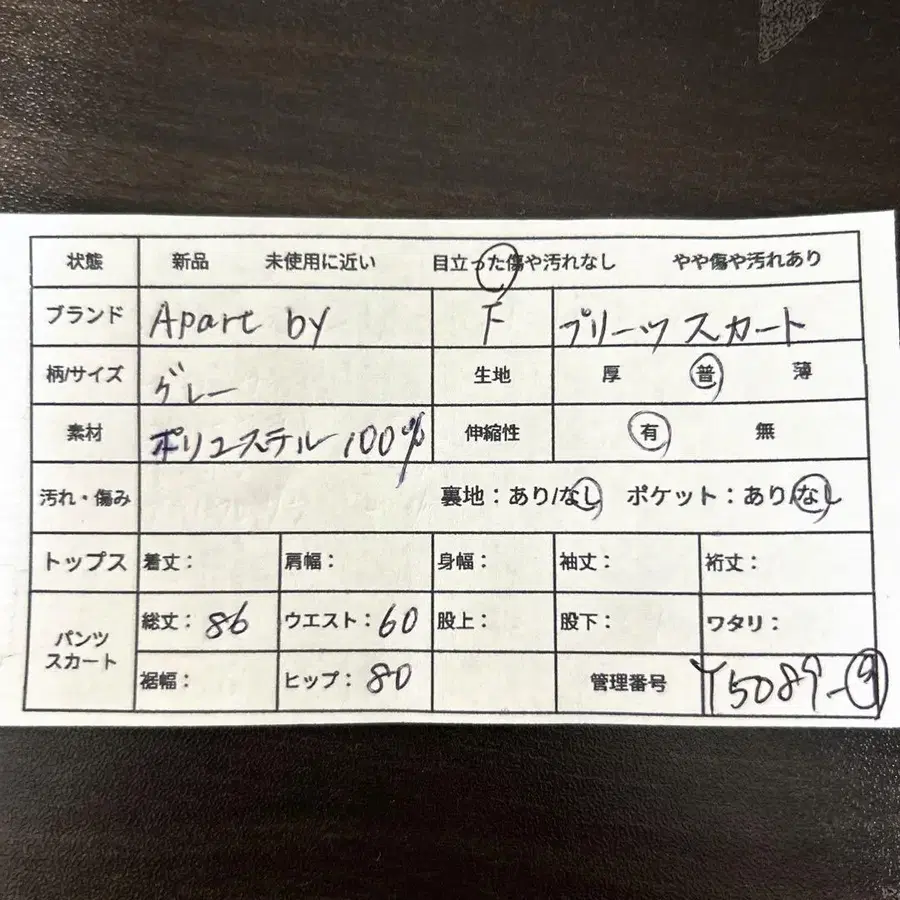 2번째 상품 이미지