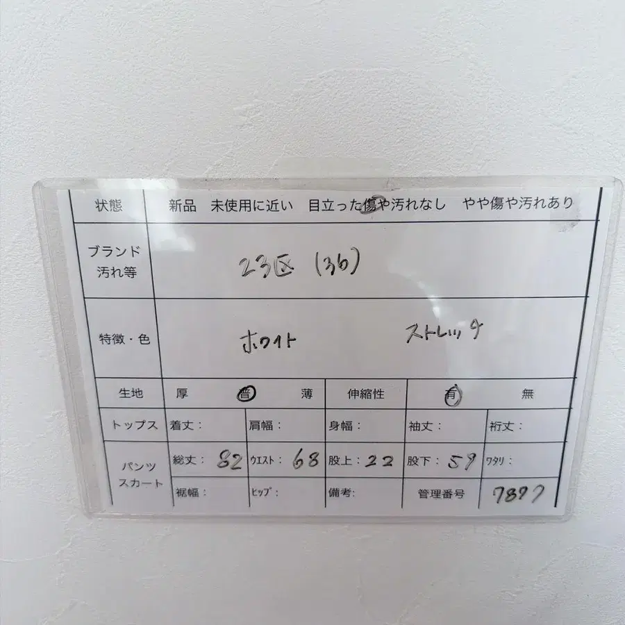 8번째 상품 이미지