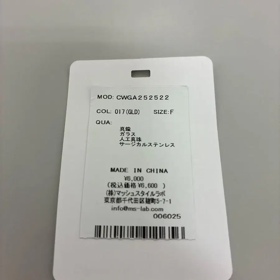 4번째 상품 이미지