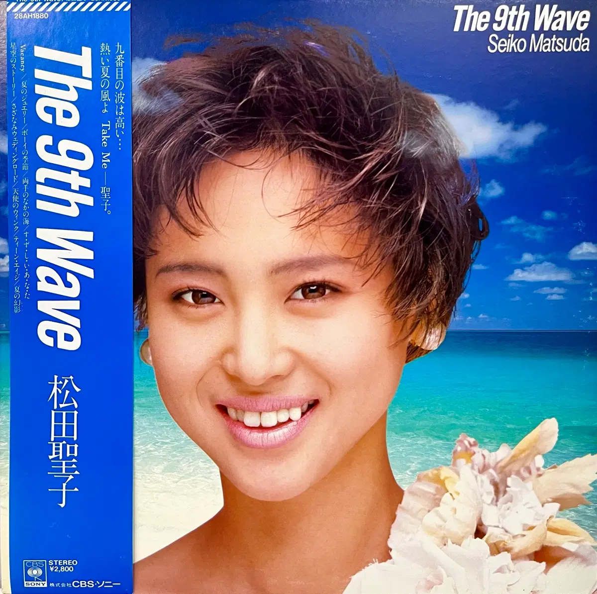 시티팝 마츠다세이코 Seiko Matsuda-The 9th Wave LP