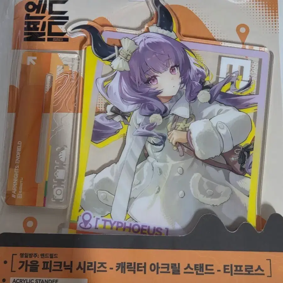 명일방주 엔드필드 삼성 스토어 팝업 티프로스 아크릴 스탠드