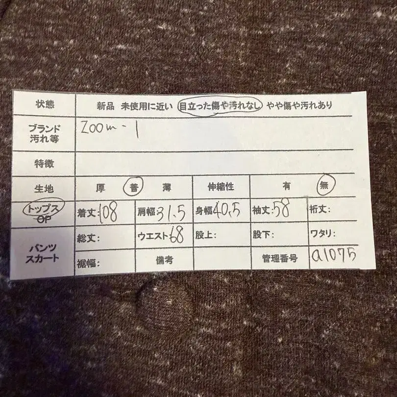 2번째 상품 이미지