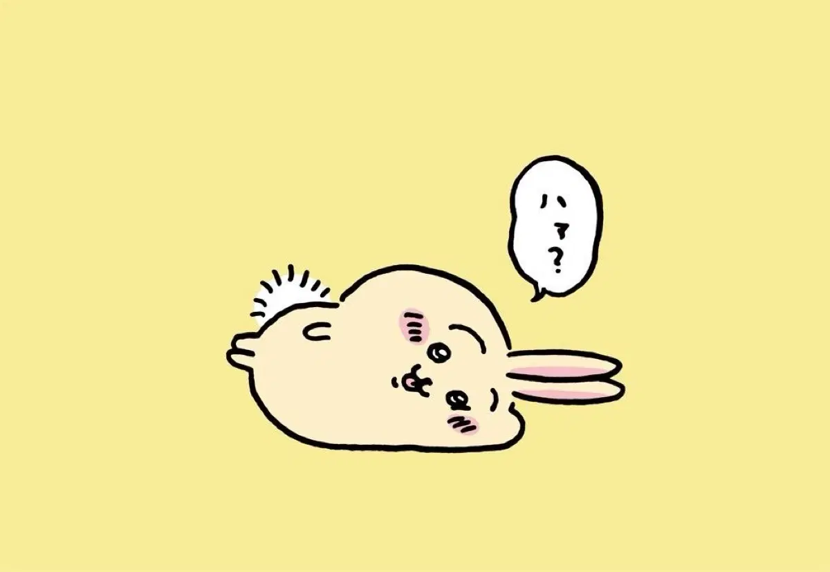 먼작귀 우사기 굿즈 매입해요