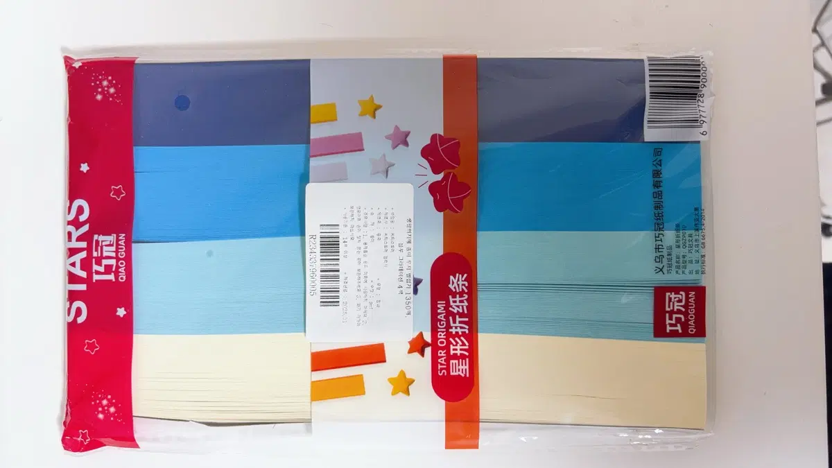 종이별 별종이 종이 팝니다!