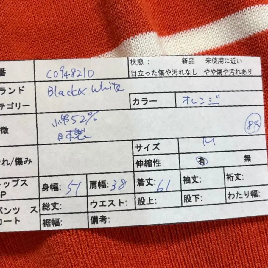 8번째 상품 이미지