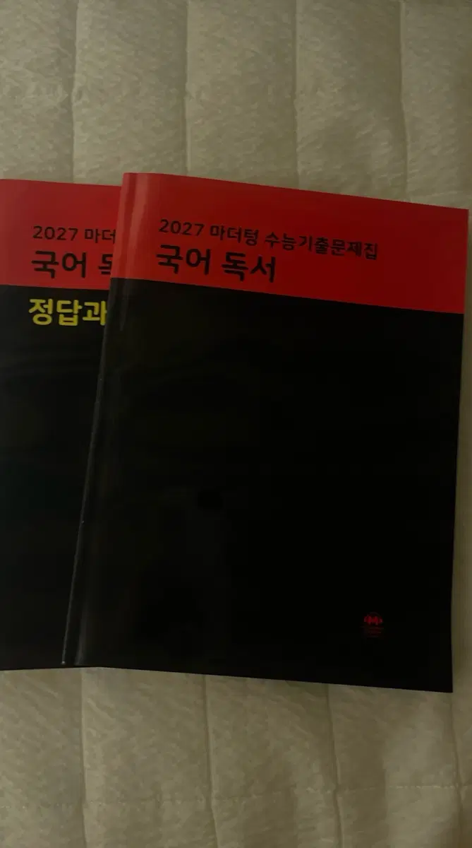 2027 마더텅 수능기출문제집 국어 독서