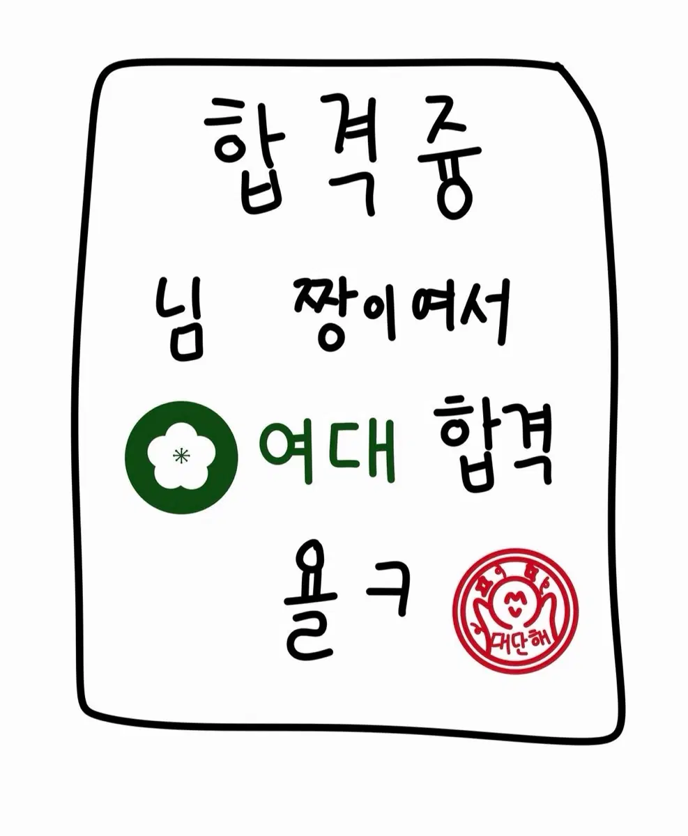 2027 확통 미친개념 이미지T 워크북 본책 구함