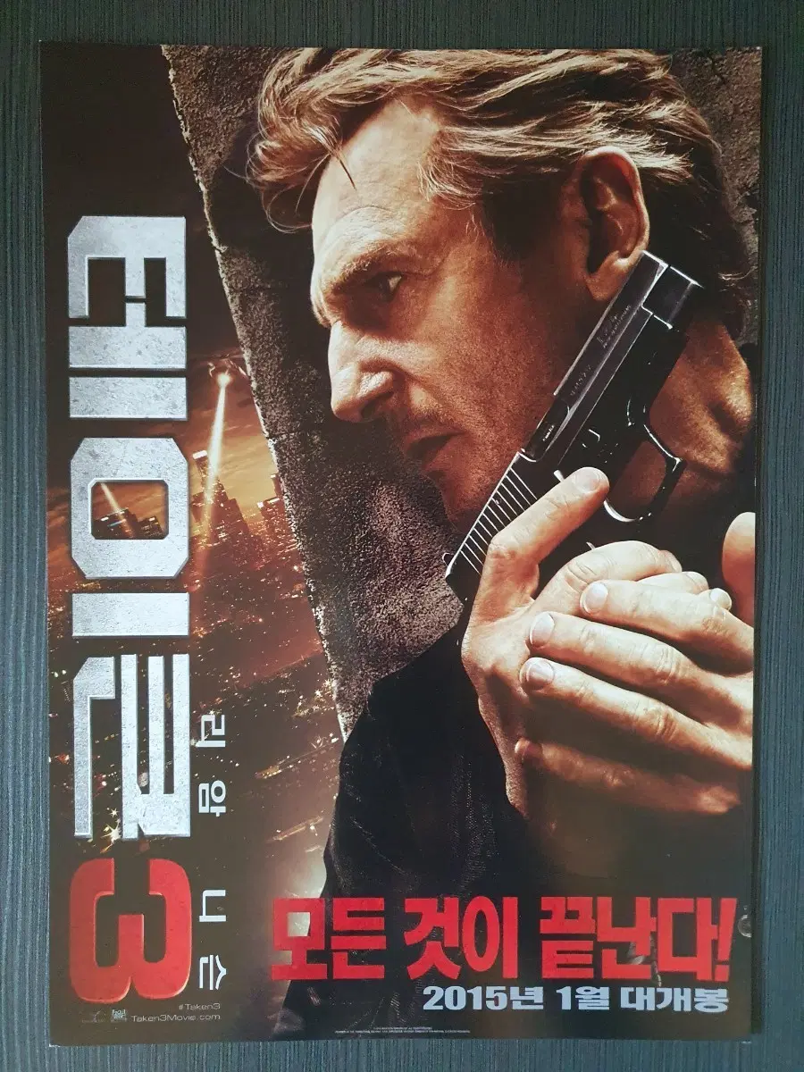 테이큰 3 영화 전단지 A4 리암니슨