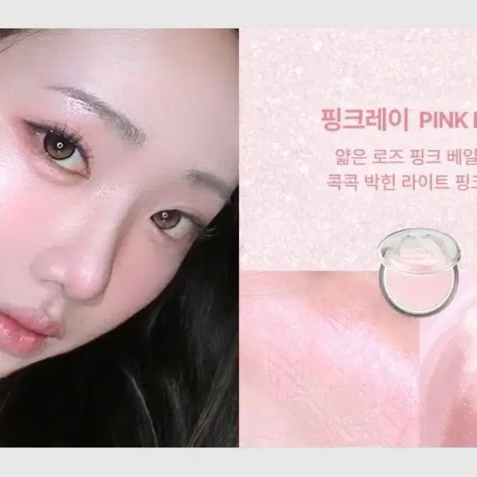 [미개봉 새상품] 투쿨포스쿨 베일드 하이라이터 핑크 레이 색조 화장품 메이크업 윤곽 치크