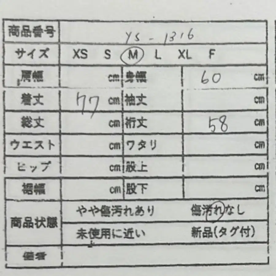 11번째 상품 이미지