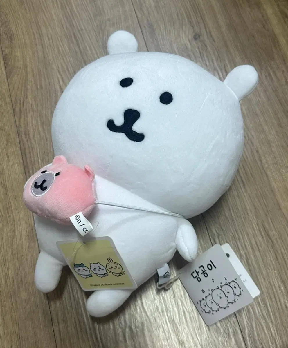 농담곰 m+ 치이카와 가방 인형