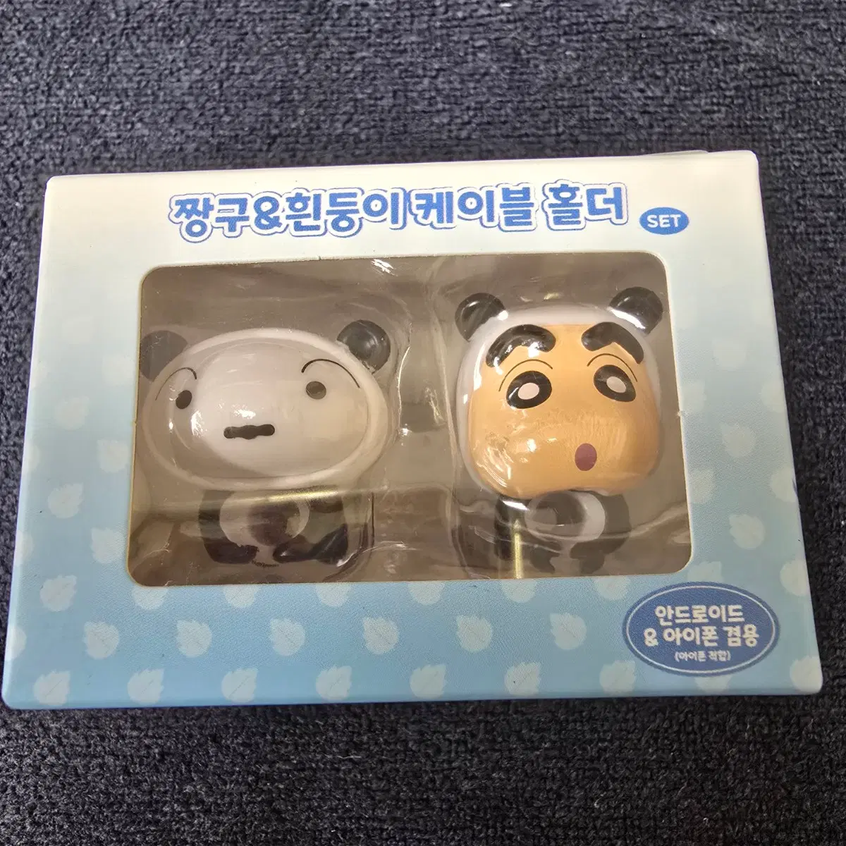 짱구 흰둥이 케이블 홀더 정품