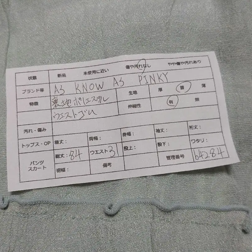8번째 상품 이미지
