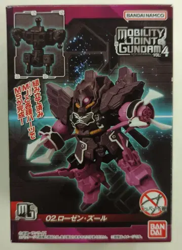반다이남코 MOBILITY JOINT GUNDAM VOL.4 기동전사 건담 UC 로젠 쥴 02