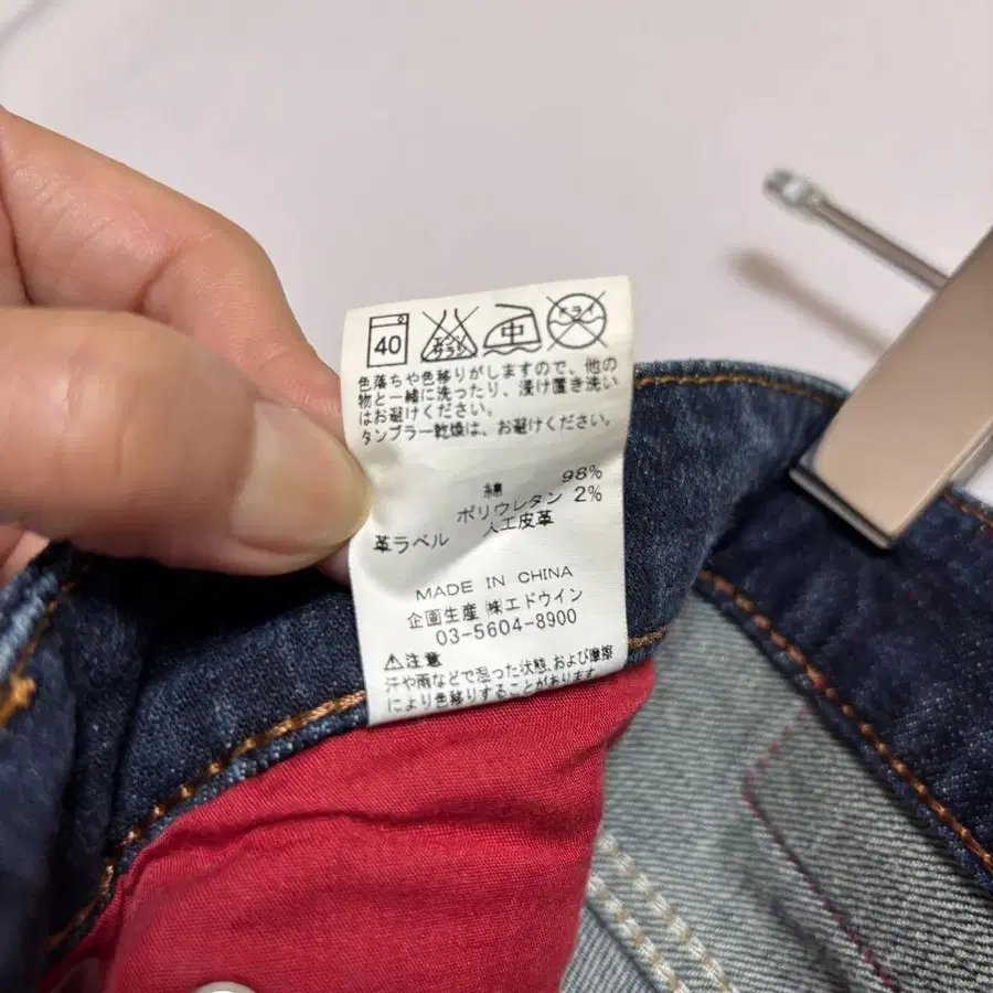 8번째 상품 이미지