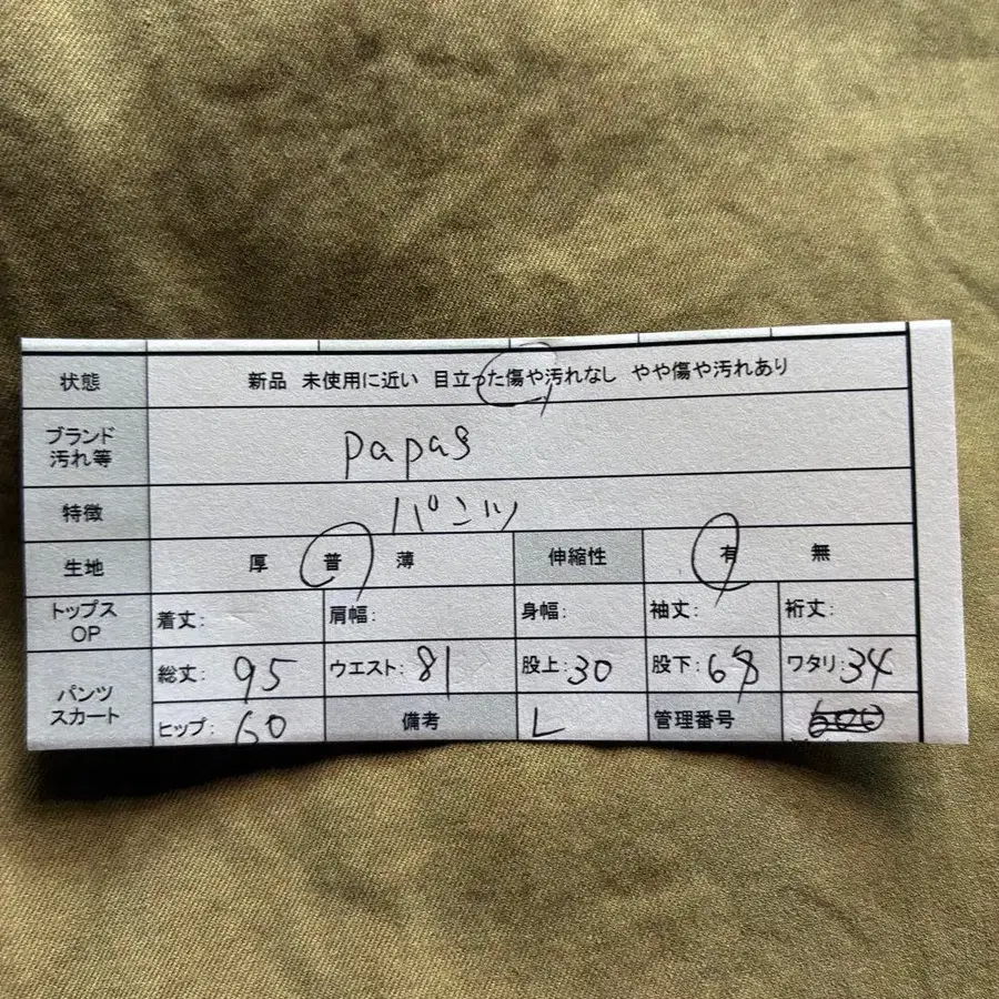 11번째 상품 이미지